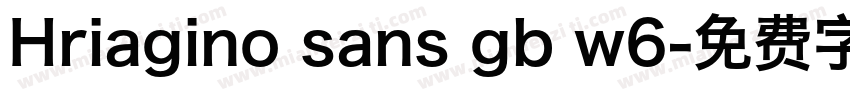 Hriagino sans gb w6字体转换